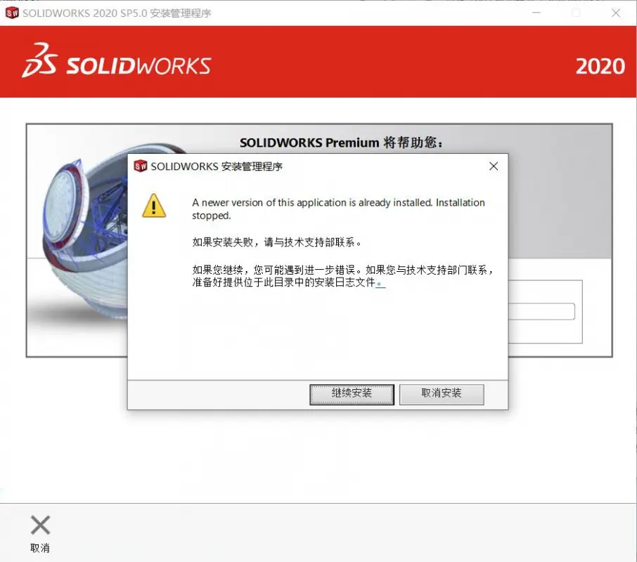 解决solidworks装配体中打开零件问题